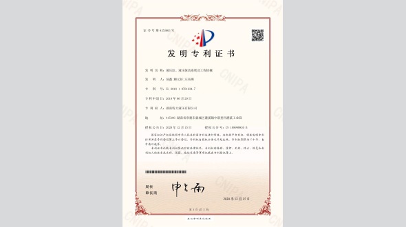 液壓缸、液壓驅(qū)動(dòng)系統(tǒng)及工程機(jī)械